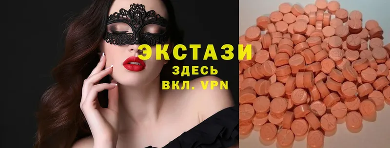 даркнет официальный сайт  Гуково  Ecstasy Philipp Plein 